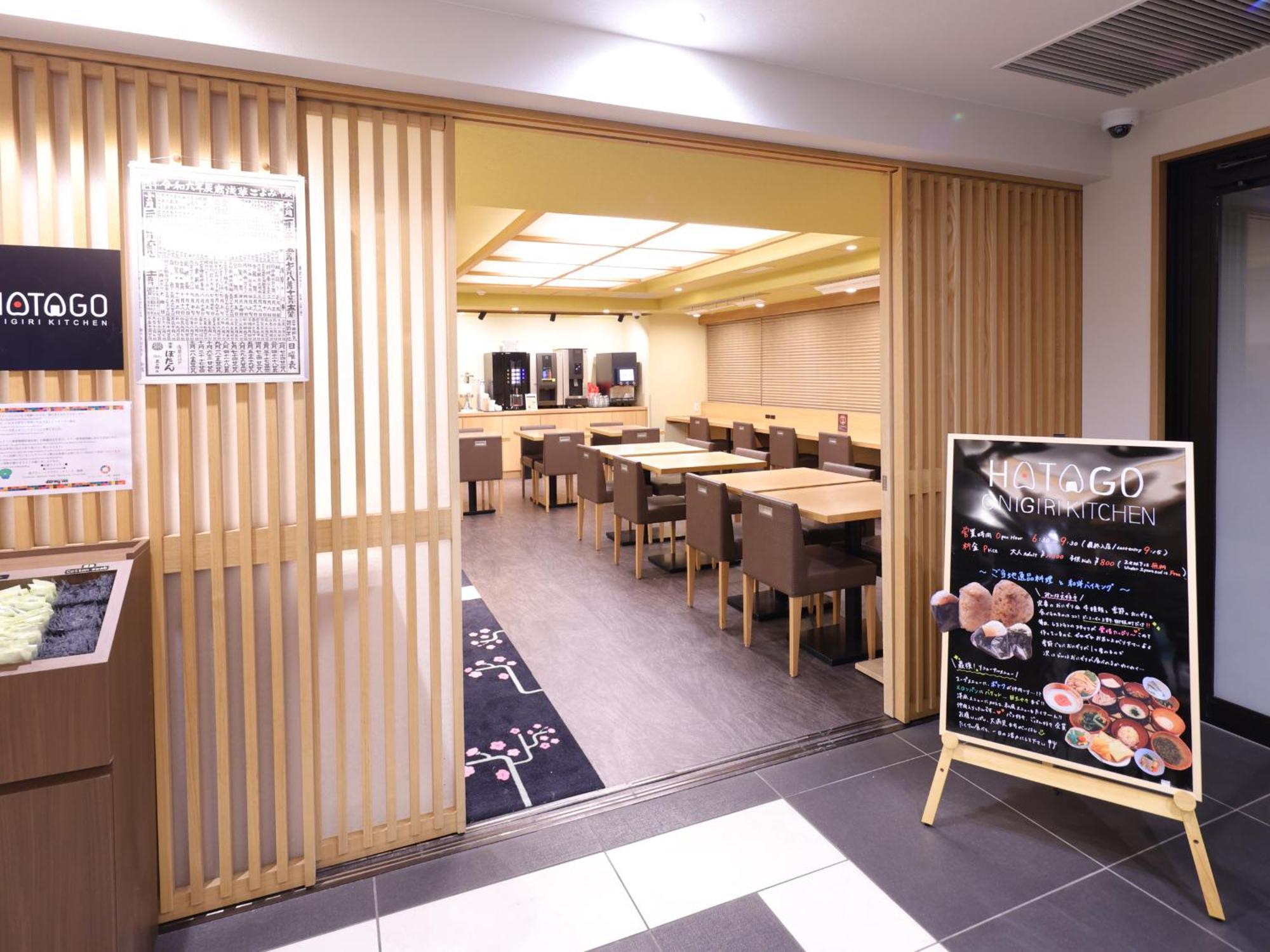 Dormy Inn Ueno Okachimachi Tóquio Exterior foto